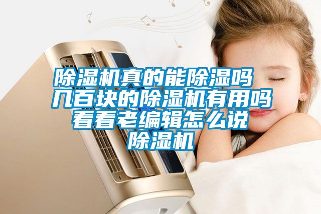 樱桃TV在线观看机真的能樱桃TV在线观看吗 几百块的樱桃TV在线观看机有用吗 看看老编辑怎么说 樱桃TV在线观看机