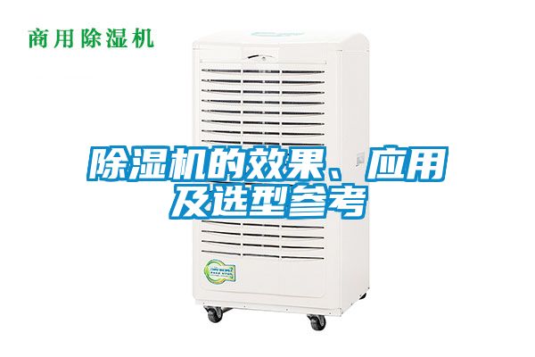 樱桃TV在线观看机的效果、应用及选型参考