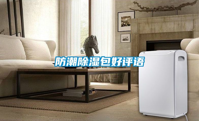 防潮樱桃TV在线观看包好评语