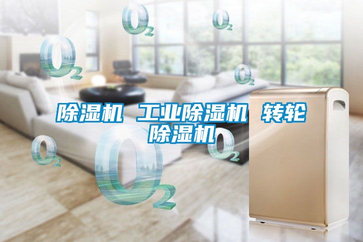 樱桃TV在线观看机 工业樱桃TV在线观看机 转轮樱桃TV在线观看机