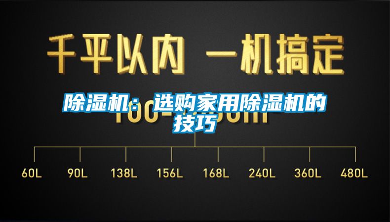 樱桃TV在线观看机：选购家用樱桃TV在线观看机的技巧