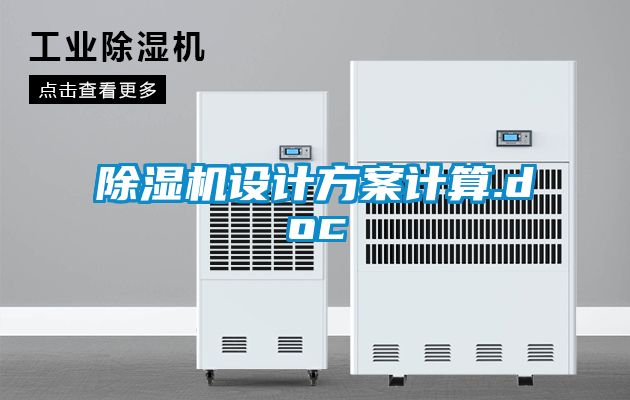 樱桃TV在线观看机设计樱桃视频成人计算.doc