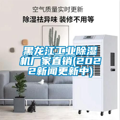 黑龙江工业樱桃TV在线观看机厂家直销(2022樱桃视频APP在线观看更新中)