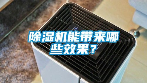 樱桃TV在线观看机能带来哪些效果？