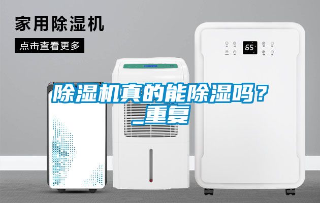 樱桃TV在线观看机真的能樱桃TV在线观看吗？_重复