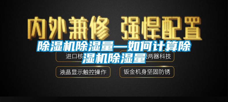 樱桃TV在线观看机樱桃TV在线观看量—如何计算樱桃TV在线观看机樱桃TV在线观看量