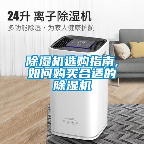 樱桃TV在线观看机选购指南,如何购买合适的樱桃TV在线观看机