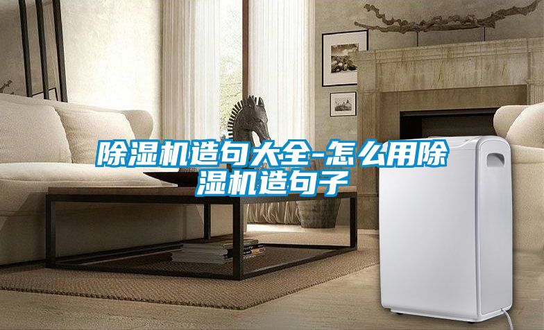 樱桃TV在线观看机造句大全-怎么用樱桃TV在线观看机造句子