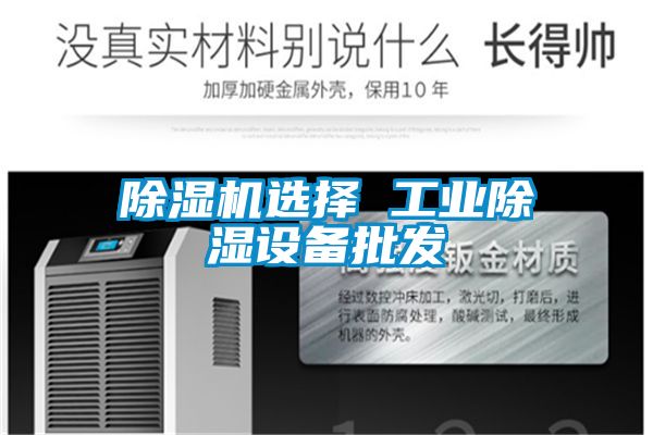 樱桃TV在线观看机选择 工业樱桃TV在线观看设备批发
