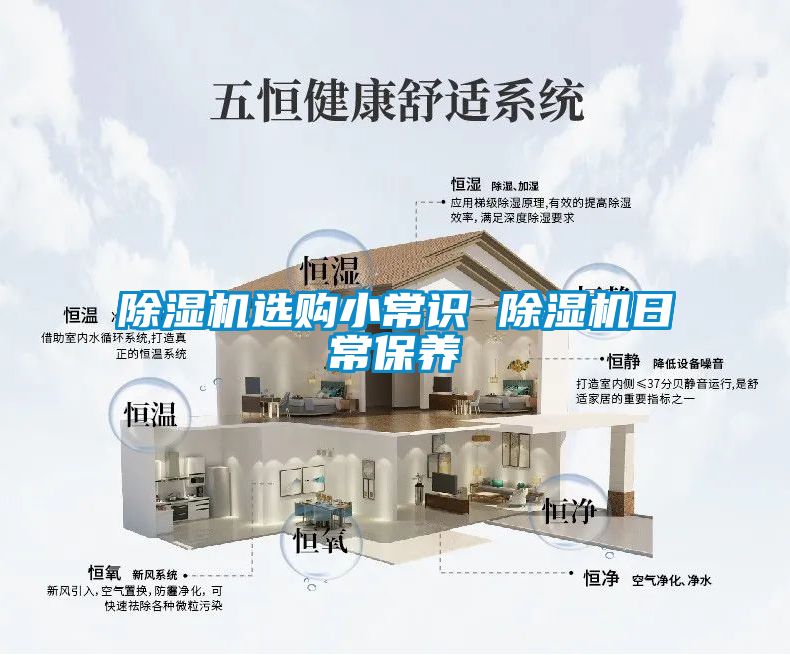 樱桃TV在线观看机选购小常识 樱桃TV在线观看机日常保养