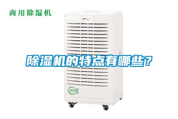 樱桃TV在线观看机的特点有哪些？