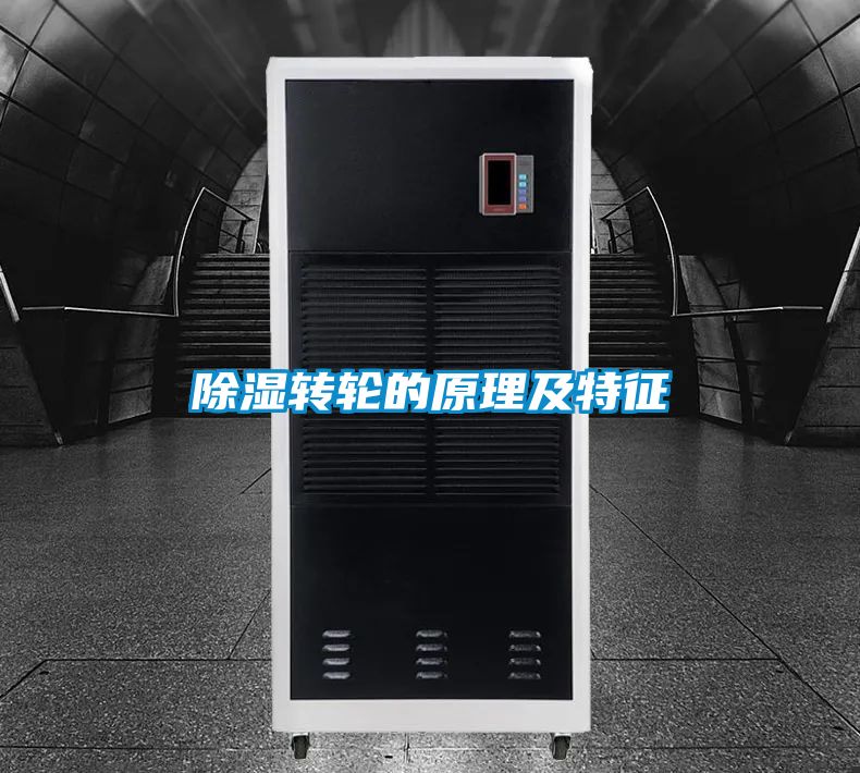 樱桃TV在线观看转轮的原理及特征