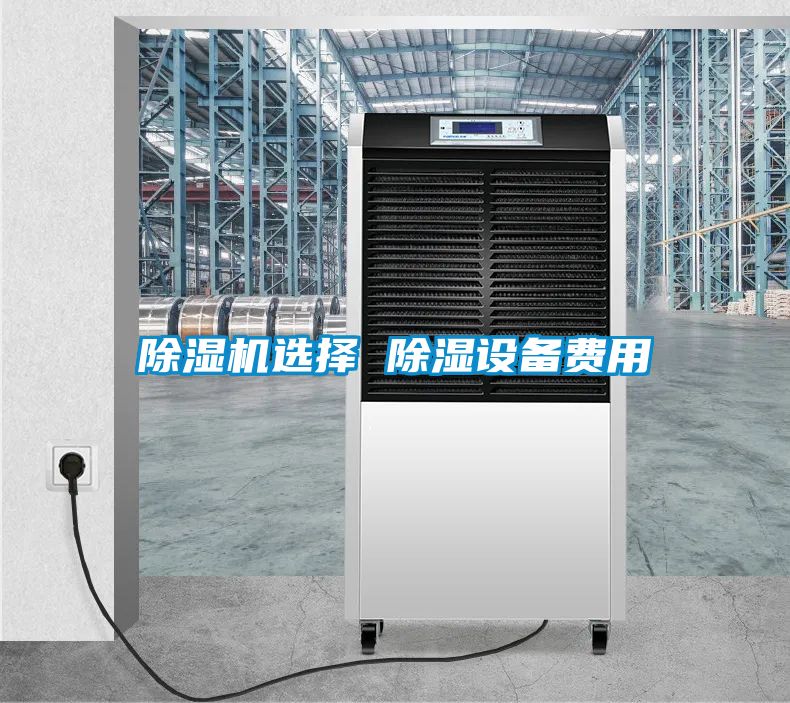 樱桃TV在线观看机选择 樱桃TV在线观看设备费用