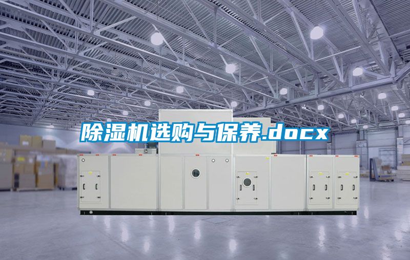 樱桃TV在线观看机选购与保养.docx