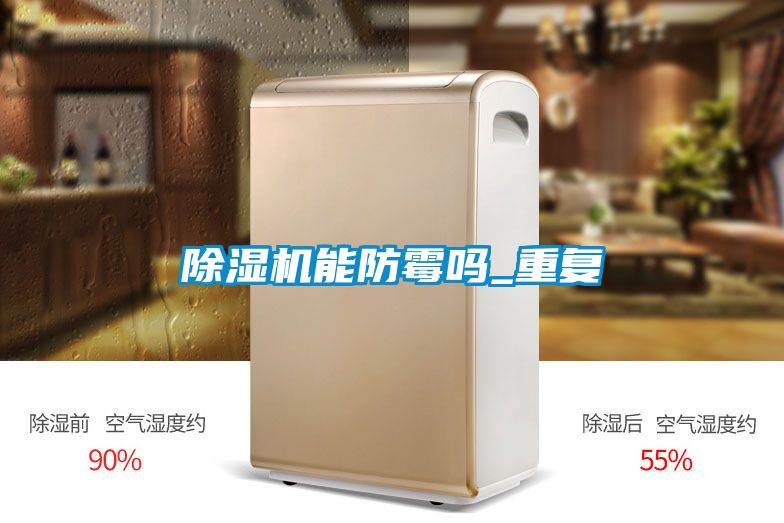 樱桃TV在线观看机能防霉吗_重复