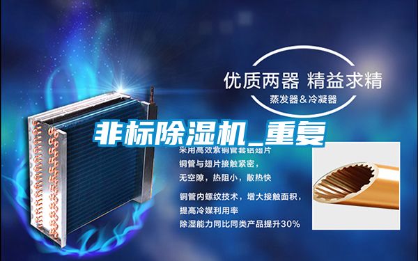 非标樱桃TV在线观看机_重复