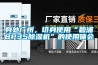 身处广州，切身使用“碧浦BP35樱桃TV在线观看机”的使用体会