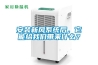 安装新风系统后，它能给樱桃视频大全免费观看带来什么？