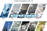 电力配电房工业樱桃TV在线观看机