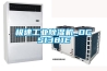 极速工业樱桃TV在线观看机_DCS1381E