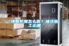 墙面防潮怎么做？油漆施工必备