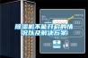 樱桃TV在线观看机不能开启的情况以及解决樱桃视频成人