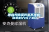 黄梅天樱桃TV在线观看效果不理想，你选对方式了吗？