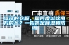 湿冷的衣服，如何度过这南方的冬？一招搞定樱桃TV在线观看和防潮