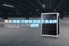 浅析工业樱桃TV在线观看机企业品牌格局