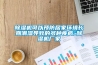 樱桃TV在线观看机可以预防居家环境长期潮湿导致的多种疾病_樱桃TV在线观看机厂家