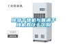 樱桃TV在线观看干燥机与普通干燥机有什么区别