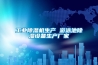 工业樱桃TV在线观看机生产 游泳池樱桃TV在线观看设备生产厂家