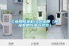 工业用樱桃TV在线观看机10大品牌（樱桃TV在线观看机的作用与功效）