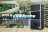 仓库如何樱桃TV在线观看防潮