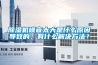 樱桃TV在线观看机噪音太大是什么原因导致的，有什么解决方法？