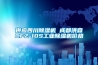 供应四川樱桃TV在线观看机 成都洪森CFZ-10S工业樱桃TV在线观看机价格
