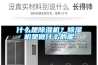 什么是樱桃TV在线观看机？樱桃TV在线观看机是做什么的呢