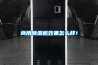 商用樱桃TV在线观看机效果怎么样！