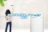 金刚工业樱桃TV在线观看机_YDA-8158EB
