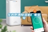 龙岩防潮樱桃TV在线观看机厂家型号