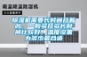 樱桃TV在线观看机需要长时间开着吗，一般多开多长时间比较好，温度设置为多少最合适
