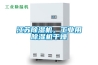 江苏樱桃TV在线观看机，工业用樱桃TV在线观看机干燥