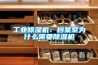 工业樱桃TV在线观看机：档案室为什么需要樱桃TV在线观看机