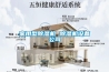 家用型樱桃TV在线观看机 樱桃TV在线观看机设备公司