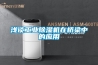 浅谈工业樱桃TV在线观看机在桥梁中的应用