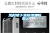 沈阳地下室樱桃TV在线观看如何做z