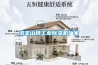 多宝山镇工业樱桃TV在线观看机厂家
