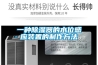 一种樱桃TV在线观看器的水位感应装置的制作方法