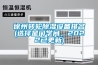 徐州转轮樱桃TV在线观看设备排名(选择是门学问，2022已更新)