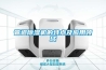 管道樱桃TV在线观看机的特点及应用领域